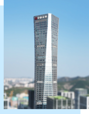 中泰期货官网